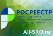 О работе кадастровых инженеров поведал Росреестр…: читать другие актуальные новости о СРО на информационном портале «Всё о саморегулировании».